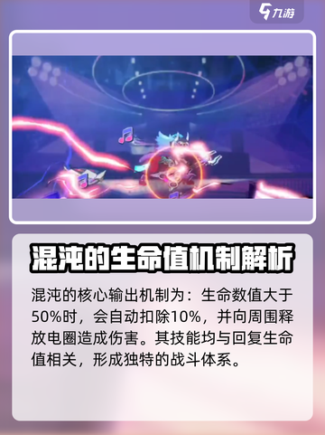 超时空跑跑混沌怎么玩介绍截图4