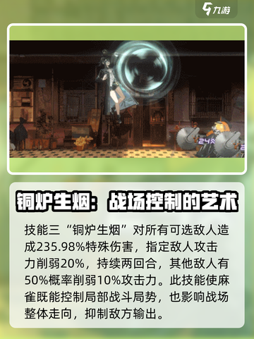 新月同行麻雀介绍介绍截图5