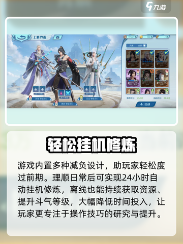 🔥斗破苍穹巅峰对决打不开？速看预约地址！💥截图4