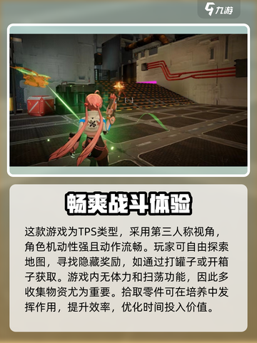 驱入虚空🔥超好玩！核心玩法一网打尽🎮截图4