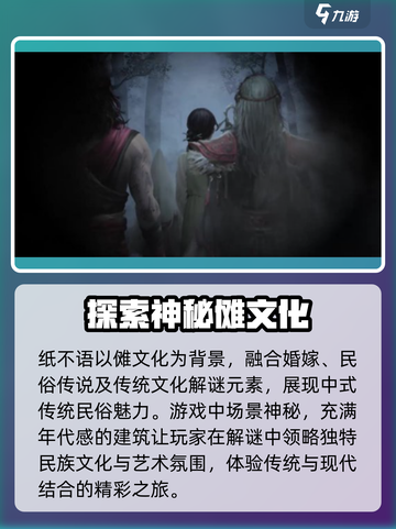 纸不语上线了吗介绍截图3