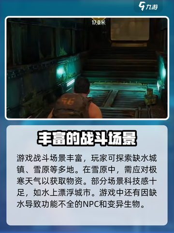 破碎之地🔥公测时间曝光！玩家狂喜🎉截图4