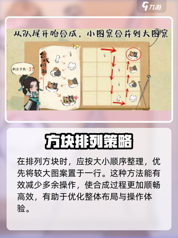 淡墨水云乡戳戳乐玩法介绍介绍截图4