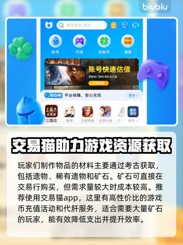 命运方舟生活工具制作全攻略💎新手必看！截图4