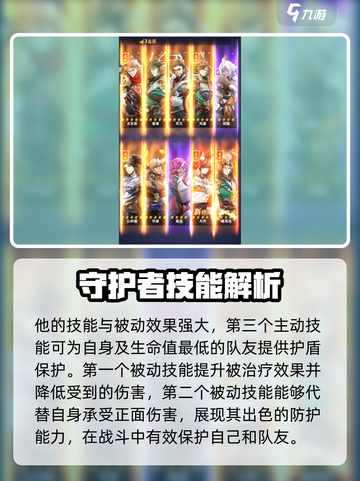 将灵说刘备怎么样介绍截图3
