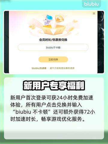 🎮战争雷霆闪退？速看解决方法！💥截图4