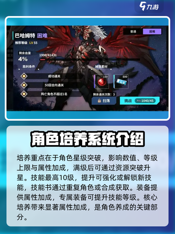 苍雾世界玩法有哪些介绍截图6