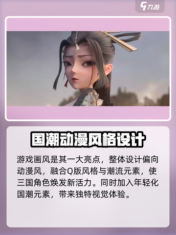 三国志异闻录🔥公测上线时间大曝光！💥截图5