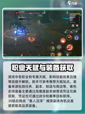 塔瑞斯世界🔥超全玩法内容一览，游戏代入感爆棚！截图4