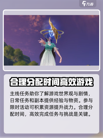 斗罗大陆诛邪传说玩法攻略介绍截图3