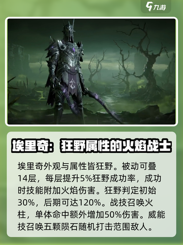 龙息神寂🔥必爆卡牌推荐，手游党快冲！截图5