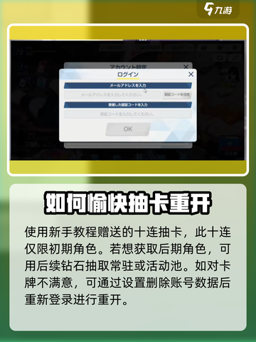蔚蓝档案⚡高效刷初始技巧，必看！截图4