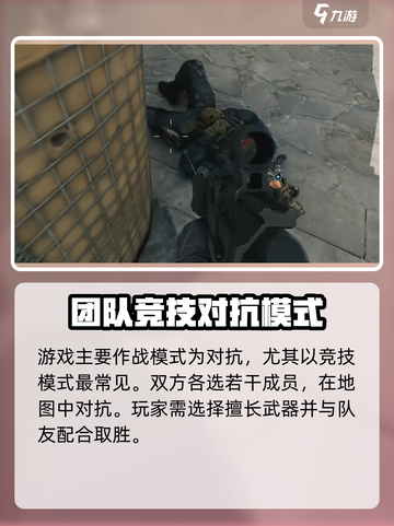 三角洲行动是3a大作吗介绍截图4