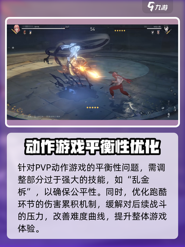 异人之下手游测评介绍截图8