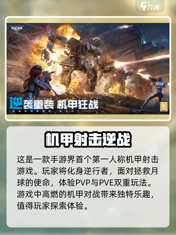 逆战未来🔥工作室揭秘！游戏迷必看👀截图4