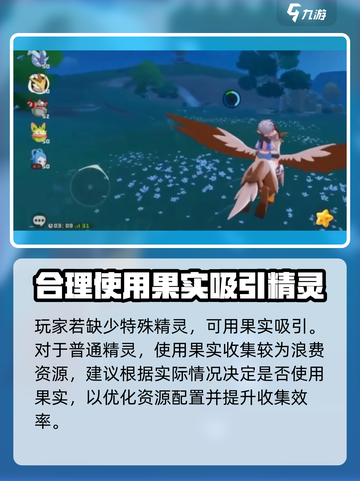 洛克王国世界庇护所位置大起底💥🔥截图4
