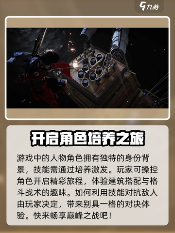 燕云十六声捏脸玩法🔥超自由定制你的专属角色！截图4