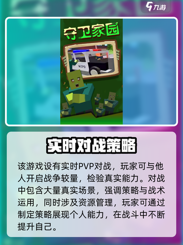 乱世奇兵🔥好玩到停不下来！你玩了吗？截图3