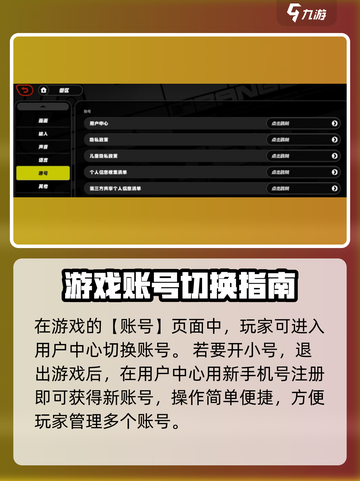 绝区零💥小号开通秘籍🔥玩家必看！截图3