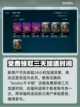 怪物猎人崛起⚡闪退解决+加速软件推荐🔥截图4