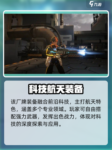 《驱入虚空》北风装备🔥必看攻略截图4