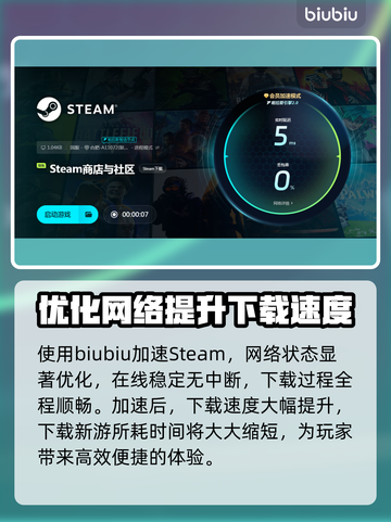终天教团下载慢？一键提速秘籍💥🔥截图3