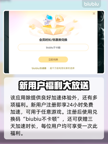 游戏闪退？这些问题搞定它！💥🎮截图4