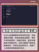 战斗大师游戏加速神器🔥选它就对了！截图3