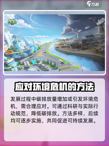 碳碳岛苏水水怎么升级介绍截图4