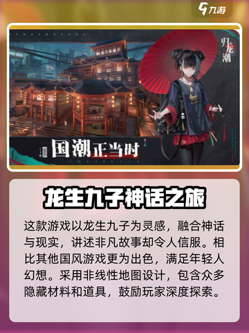 归龙潮支持手柄吗介绍截图4