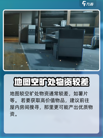 三角洲行动🔥新手必看！快速上手流程攻略🎉截图6