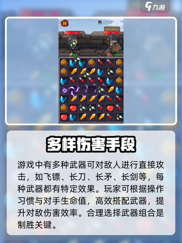 忍者营救行动公测时间介绍介绍截图3