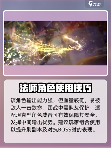 剑与骑士团🔥赛利亚超强介绍来啦！玩就对了！截图3