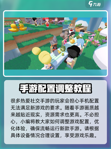 泡泡先锋最低配置分享介绍截图2