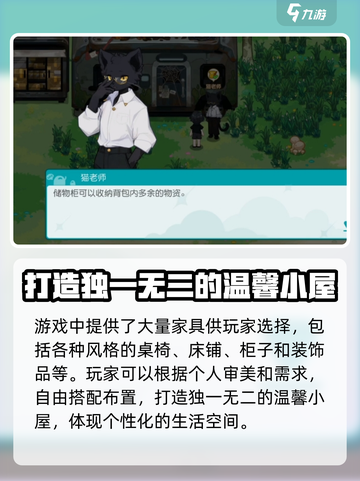 四季城与多米糯开发商是谁介绍截图4