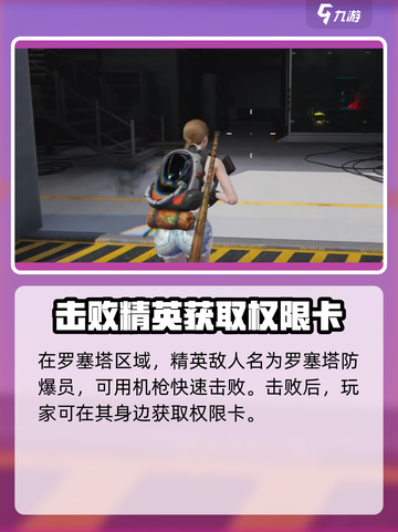 《七日世界》猎犬岛哨站宝箱位置大曝光🔥快来看！截图3
