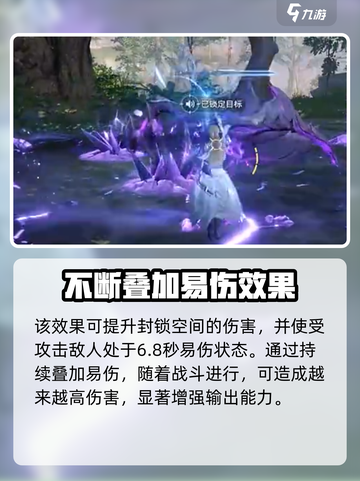 斗罗大陆猎魂世界武魂推荐介绍截图4