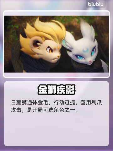 🔥伊莫全图鉴大公开！速来解锁隐藏角色✨截图5
