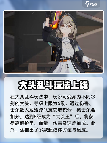 卡拉彼丘活动有哪些介绍截图3