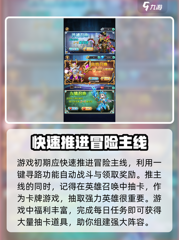命运战歌🔥单机版玩法大揭秘！🎉截图2
