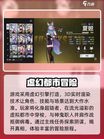 伊瑟重启日好玩吗介绍截图4