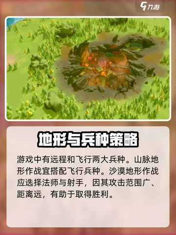 万龙觉醒🗺超大地图曝光，特色玩法一网打尽！截图3