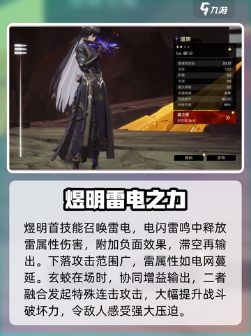 二重螺旋男角色有谁介绍截图3