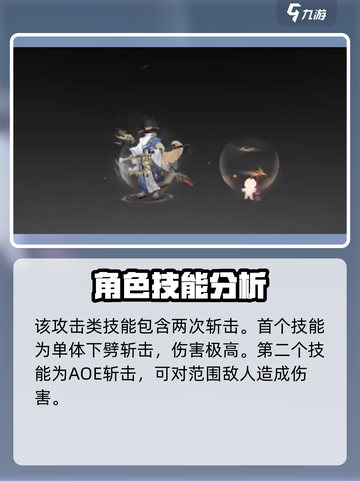 阴阳师：SP心友犬神强度爆表🔥快来一探究竟！截图4