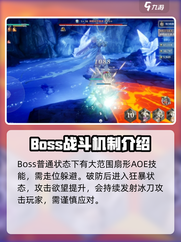 剑与骑士团神殿守护者怎么打介绍截图3