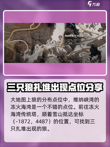 七日世界丛林狼皮怎么获得介绍截图2