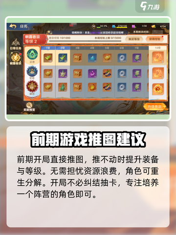 自在西游公测福利有哪些介绍截图3