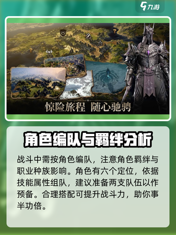 龙息神寂🔥超全基础玩法攻略，新手必看！截图3