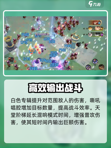 无尽梦回摇滚之梦怎么样介绍截图3