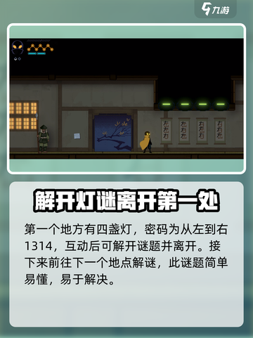 勇敢的哈克空中蓄力劈在哪里介绍截图3